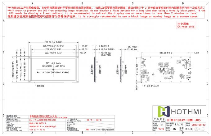 HTM-H101A9-HI-A05 用户手册_10.jpg
